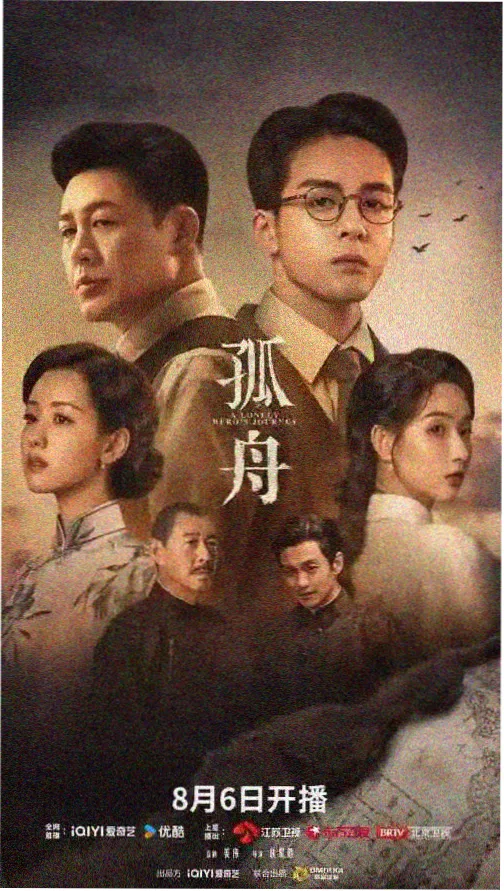 兰花品种春兰的梅瓣花型档卡图